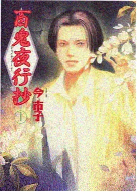 名侦探柯南剧场版日语版 通往天国的倒计时 剧照