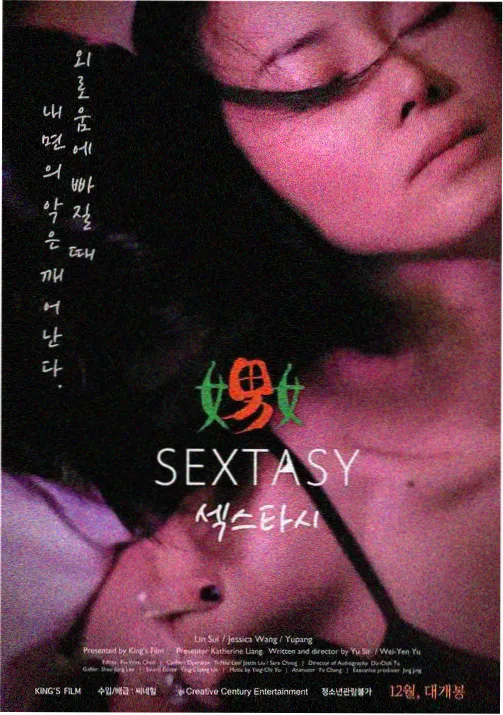 名侦探柯南剧场版日语版 迷宫的十字路口 剧照