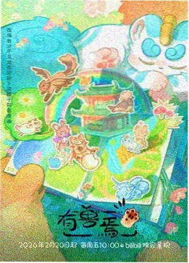 柯南剧场版日语版 观看顺序缩略图